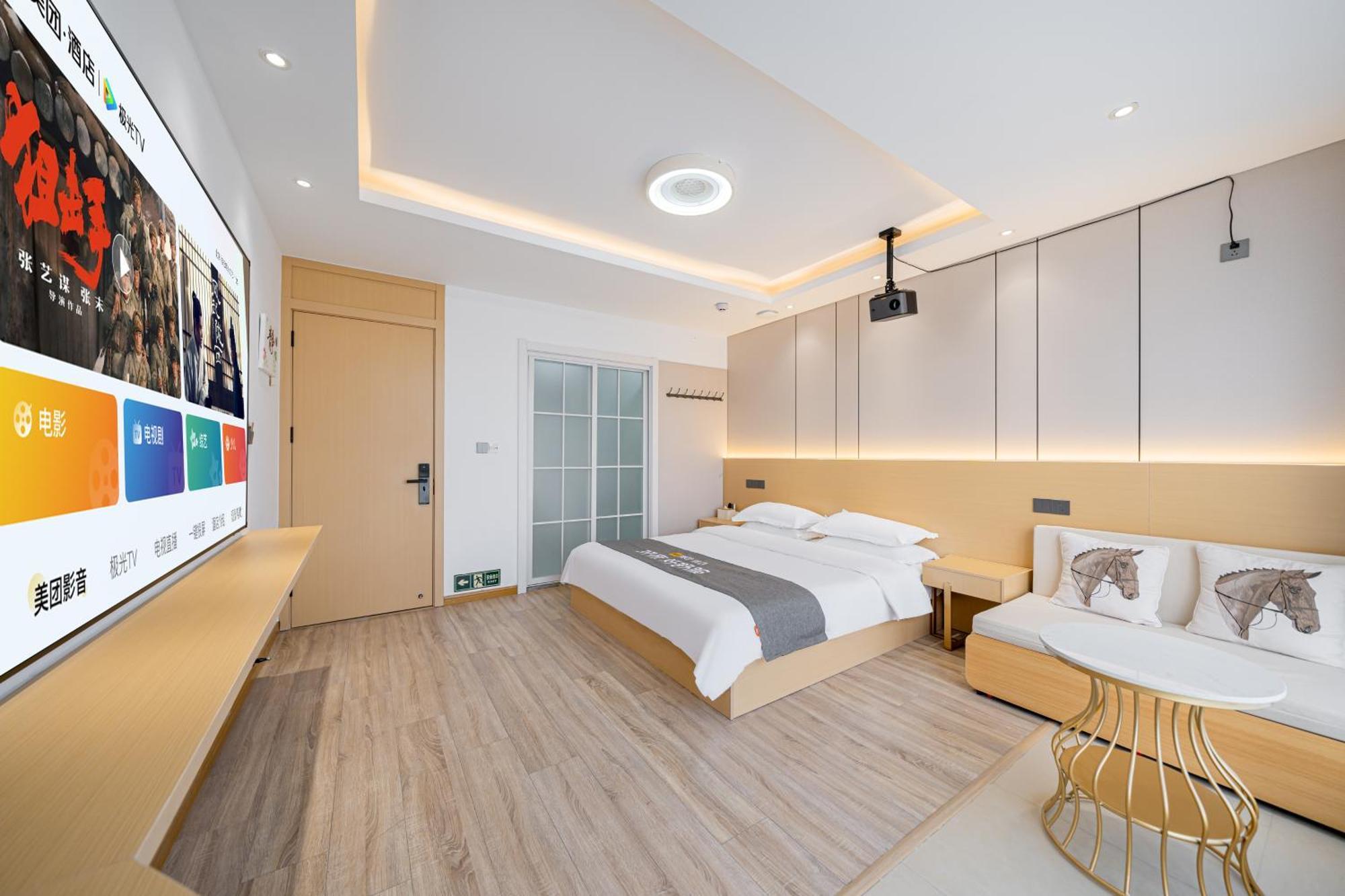 Hotel Lanfeng Intelligent Light - Branch Xangai