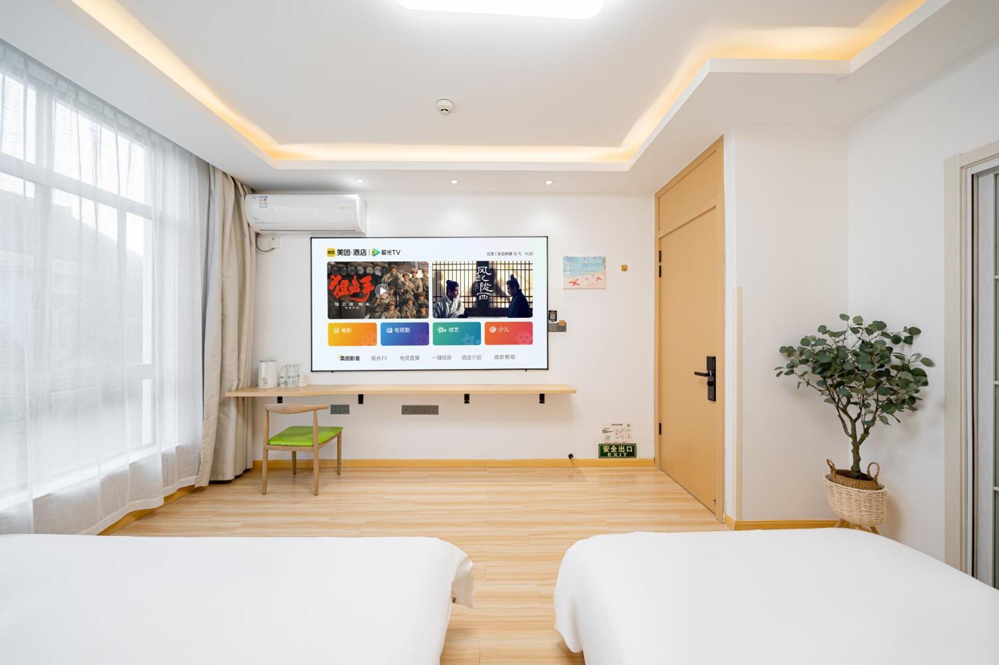 Lanfeng Intelligent Light - Branch Xangai