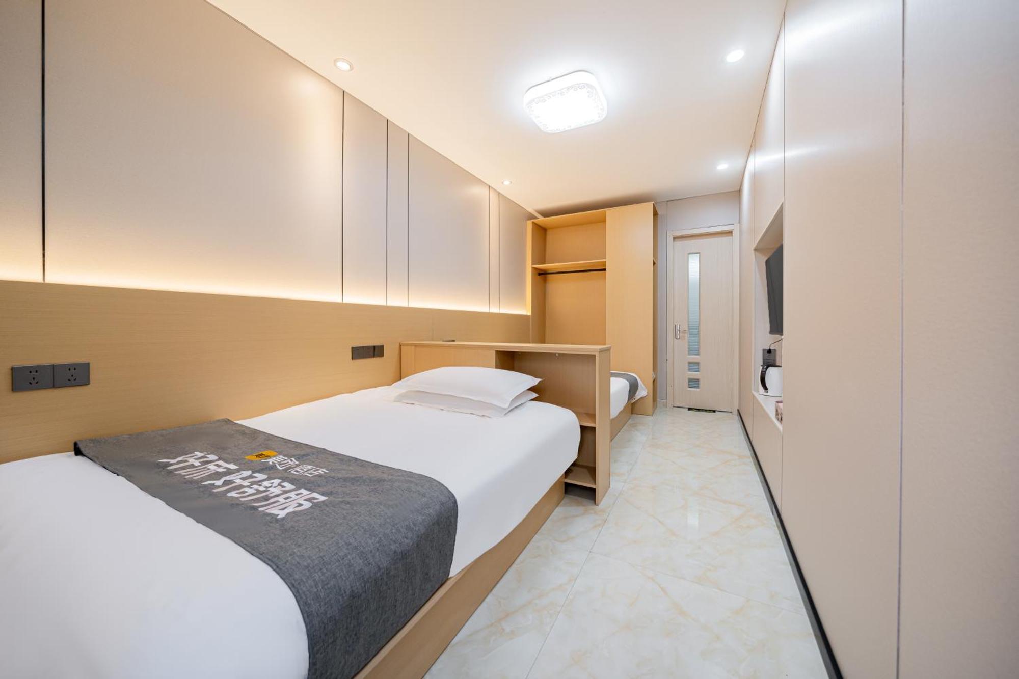 Hotel Lanfeng Intelligent Light - Branch