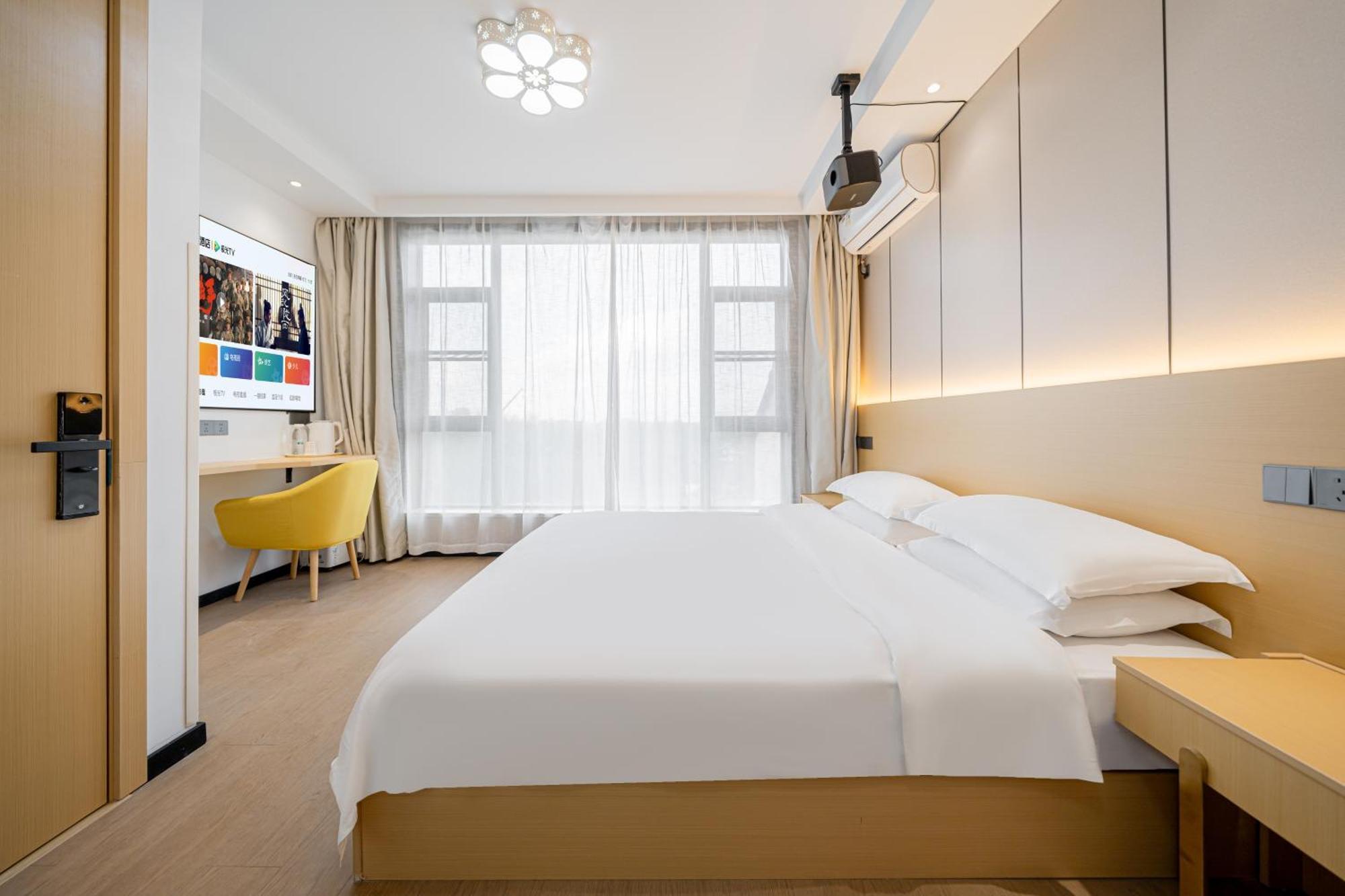 Lanfeng Intelligent Light - Branch Hotel 3*