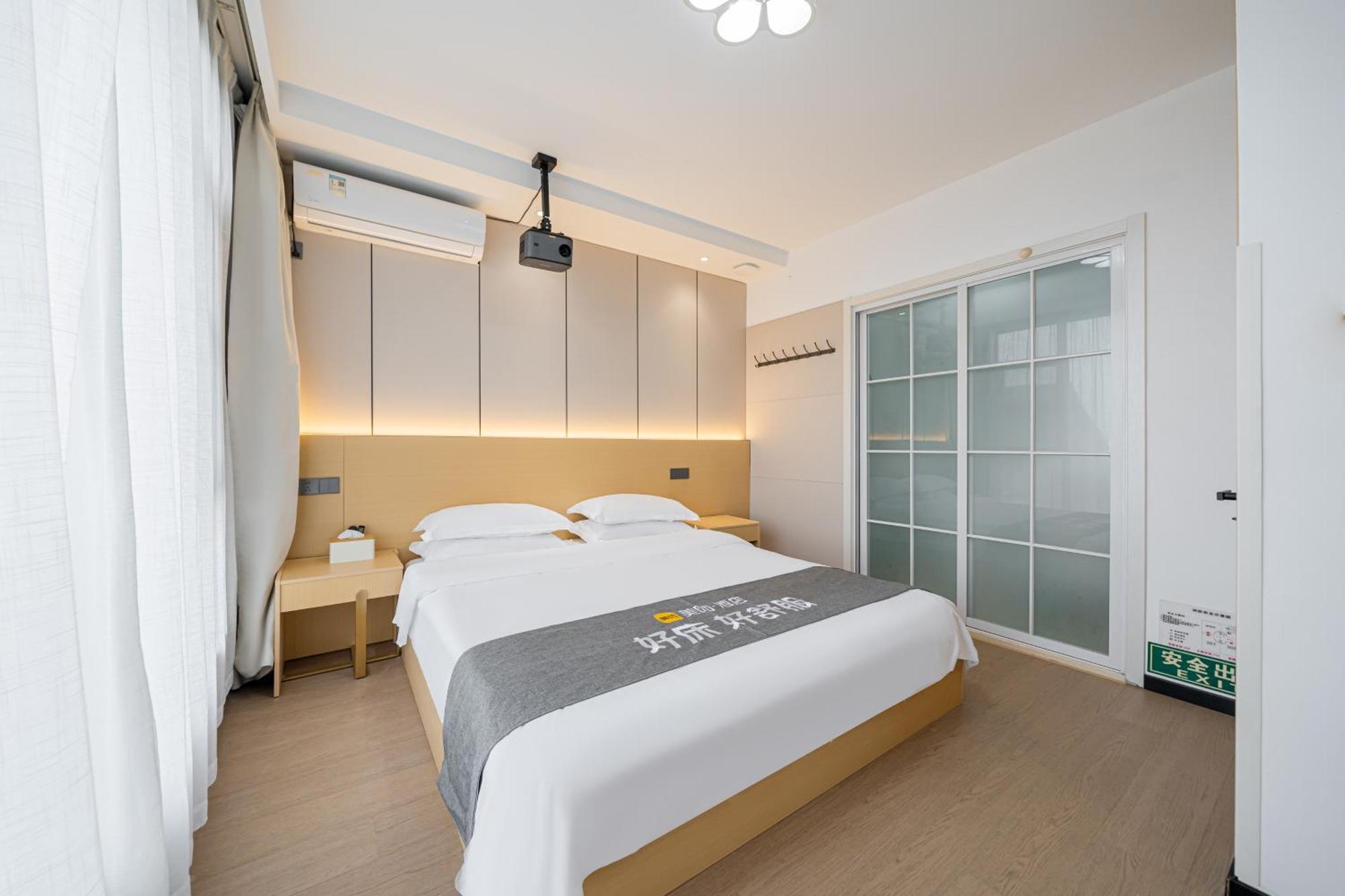 Lanfeng Intelligent Light - Branch Hotel Xangai