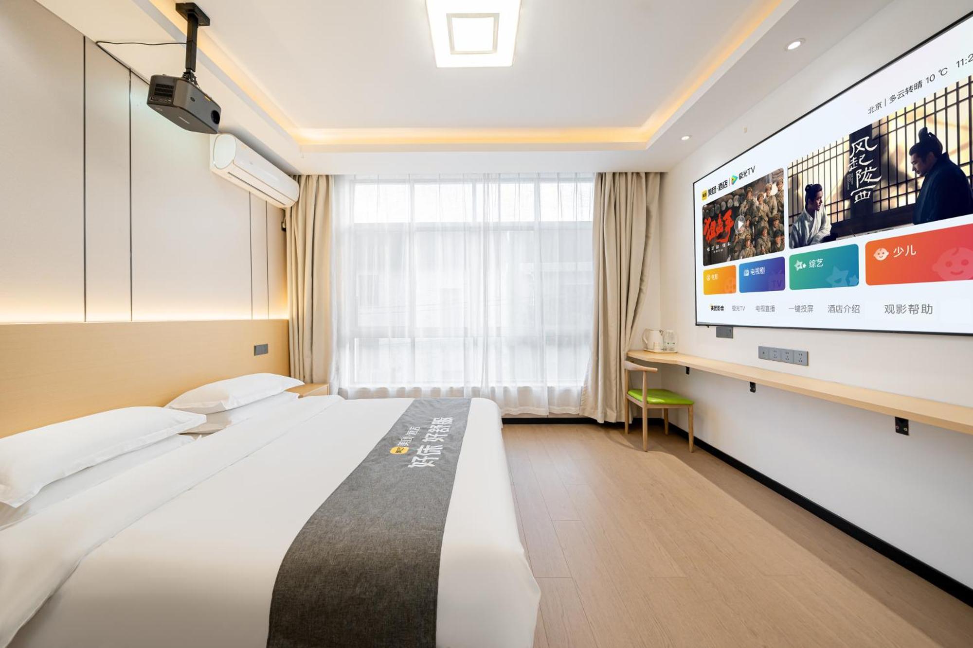 Hotel Lanfeng Intelligent Light - Branch Xangai