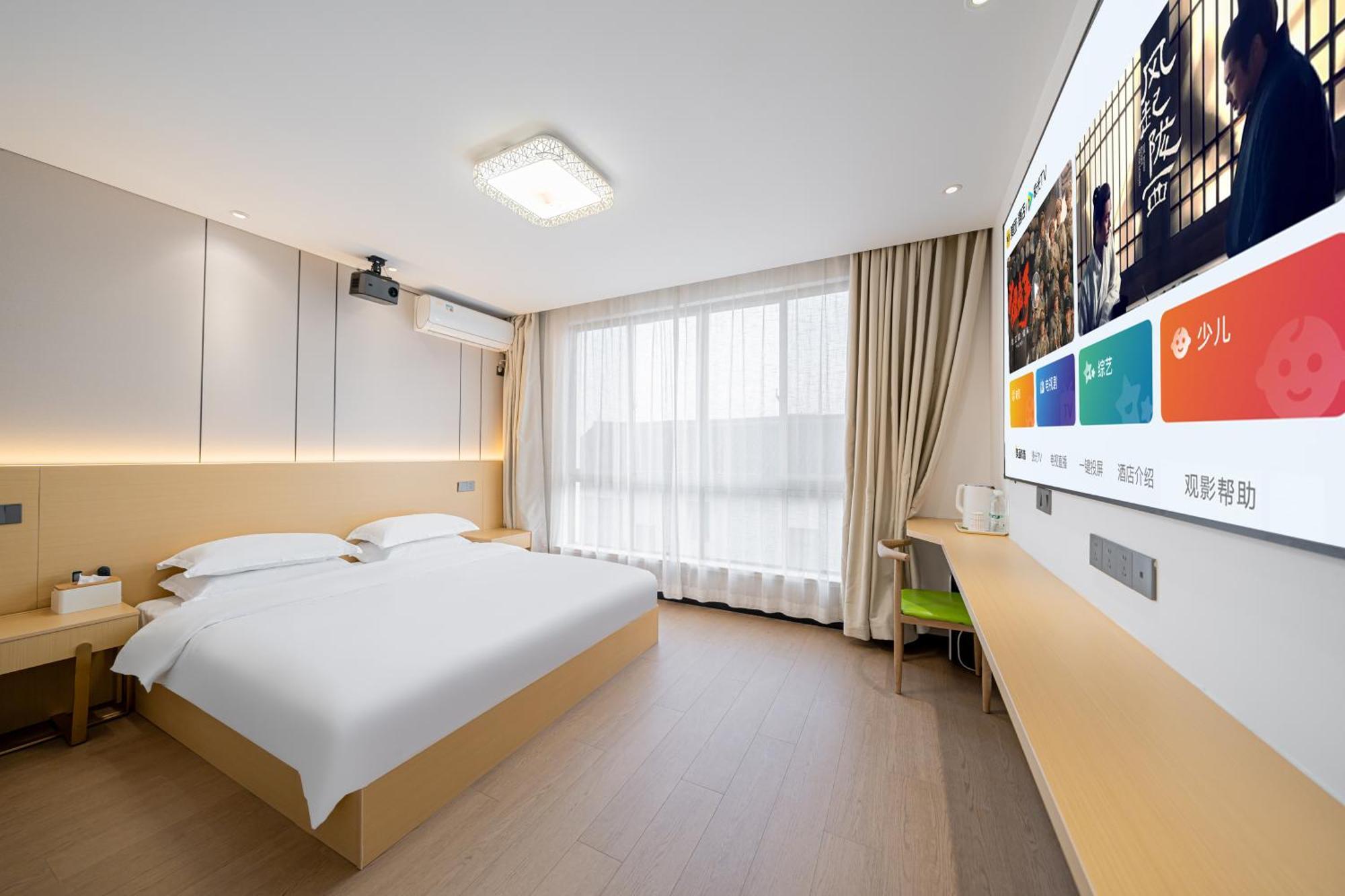 Hotel Lanfeng Intelligent Light - Branch 3*