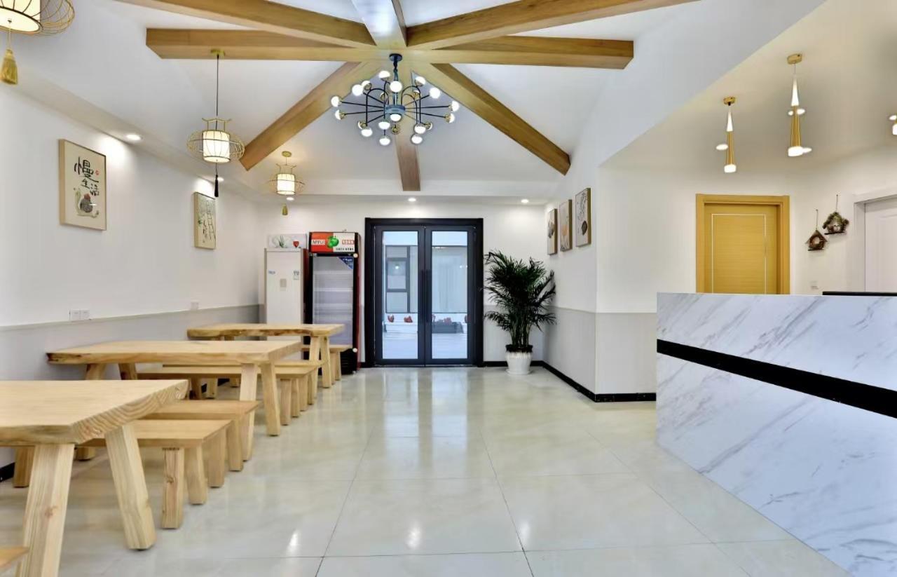 Hotel Lanfeng Intelligent Light - Branch Xangai