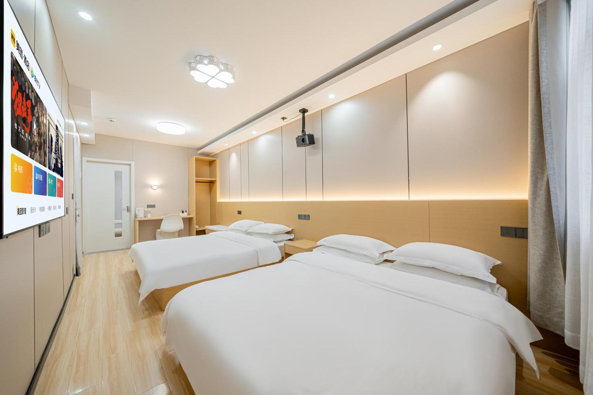 Lanfeng Intelligent Light - Branch 3* Shanghai
