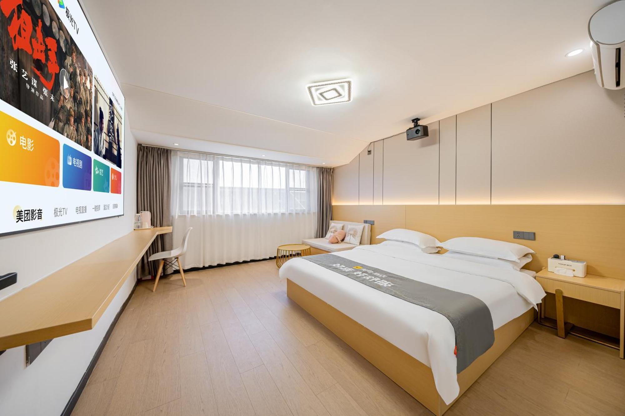 Hotel Lanfeng Intelligent Light - Branch