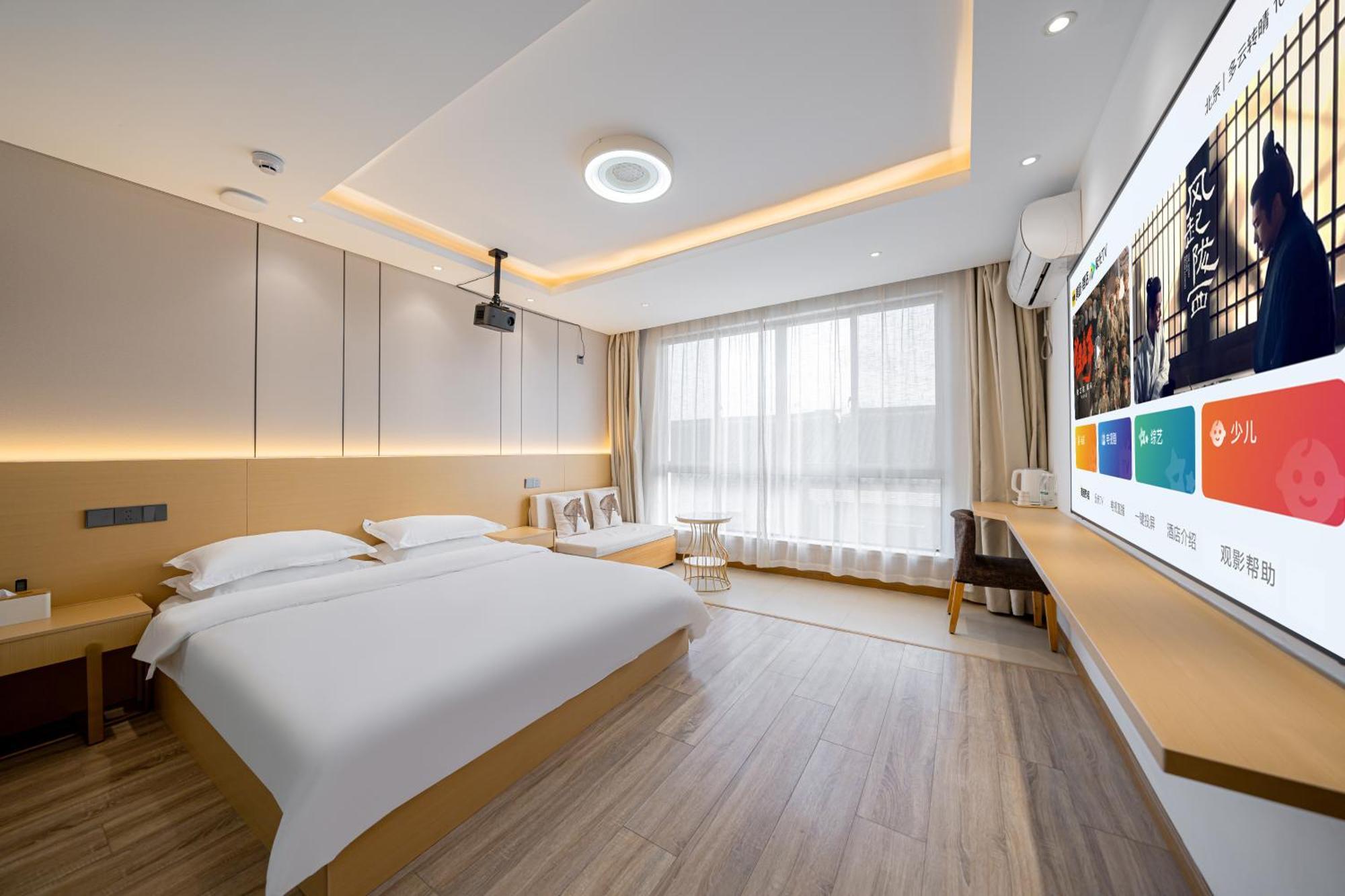 Lanfeng Intelligent Light - Branch 3* Shanghai