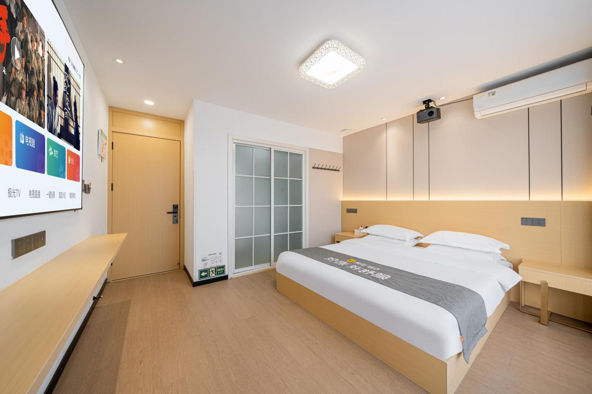 Lanfeng Intelligent Light - Branch Hotel