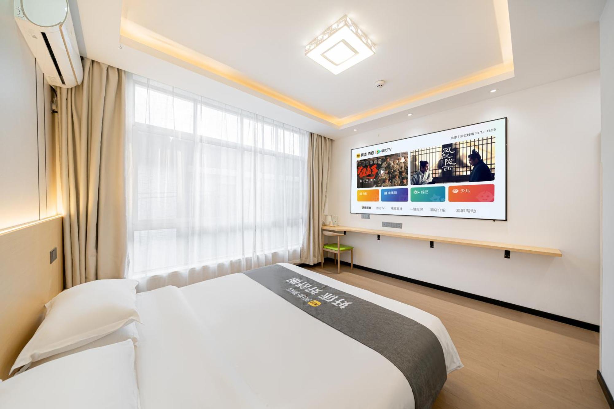 Lanfeng Intelligent Light - Branch Shanghai