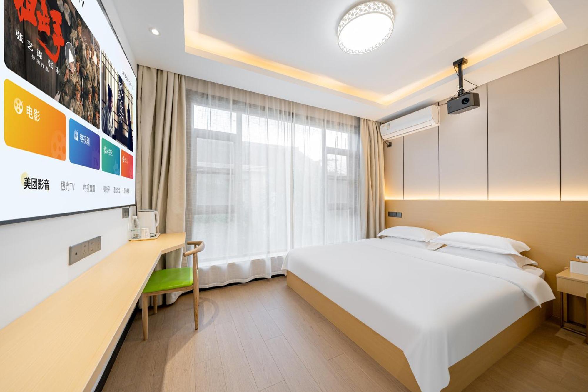 Lanfeng Intelligent Light - Branch 3* Shanghai